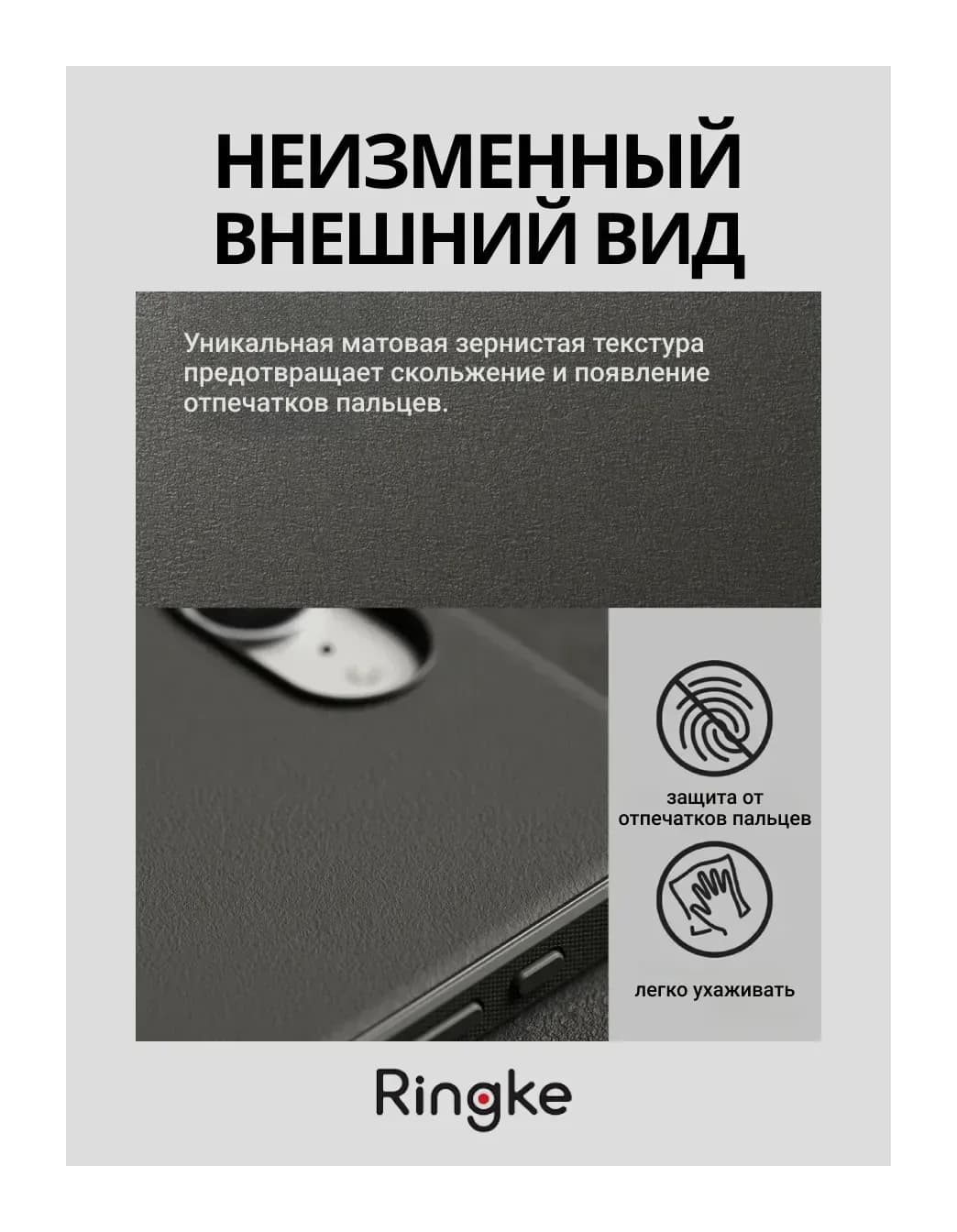Чехол-накладка Ringke Onyx Для Iphone 16e (Gray)