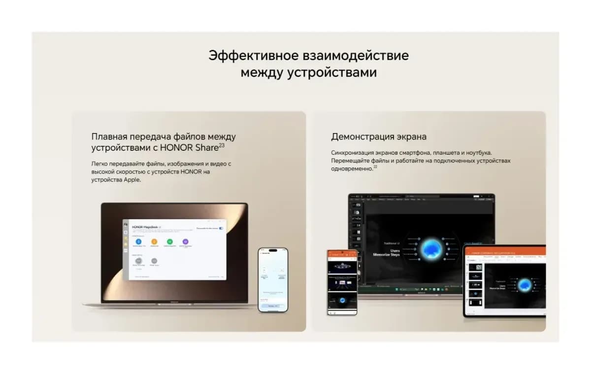 Ноутбук HONOR MagicBook Art 14 2025 MRB-A (5301AQHF)