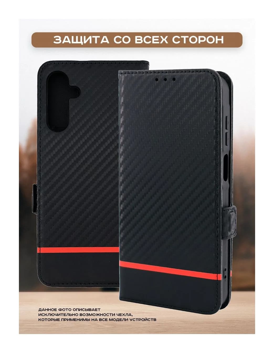 Чехол-книжка Case Book для Galaxy A15 4G/5G с магнитной застежкой (черный карбон)