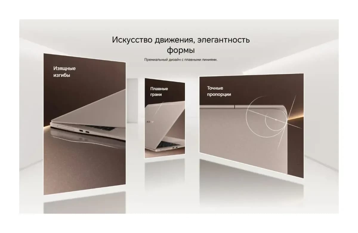 Ноутбук HONOR MagicBook Art 14 2025 MRB-A (5301AQHF)