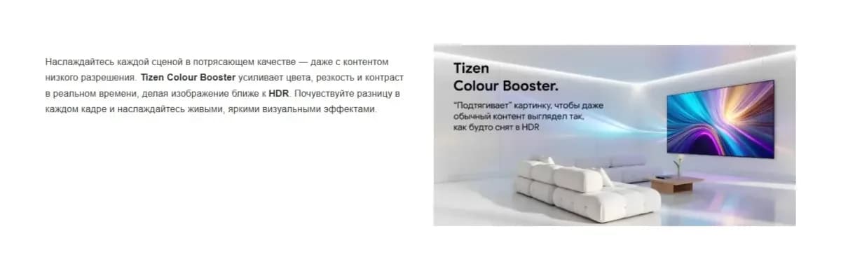 Телевизор Blaupunkt 55" 55QCT6000T