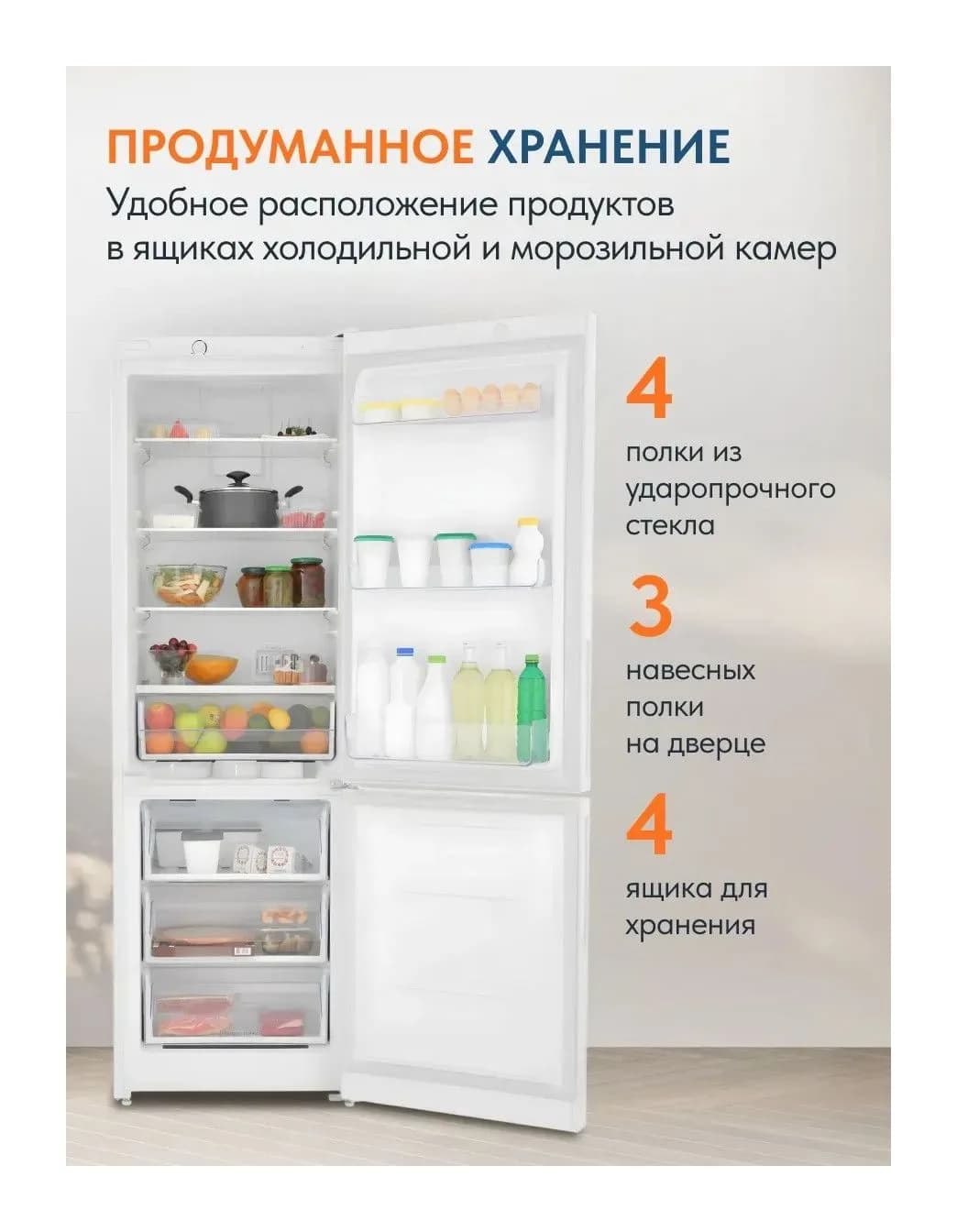 Холодильник с морозильником Indesit ITR 4180 W