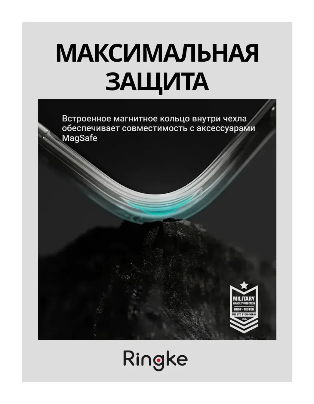 Чехол-накладка Ringke Onyx Для Iphone 16e (Gray)