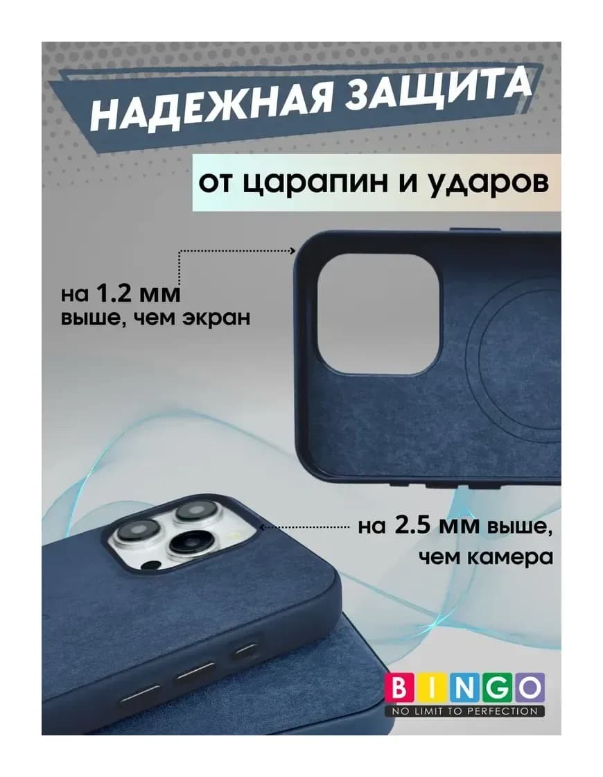 Чехол-накладка Bingo Woven Magnetic для Apple iPhone 15 Pro (синий)