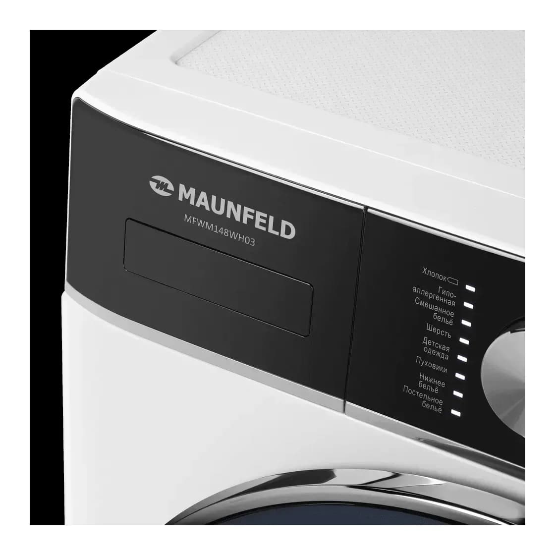Стиральная машина Maunfeld MFWM148WH03