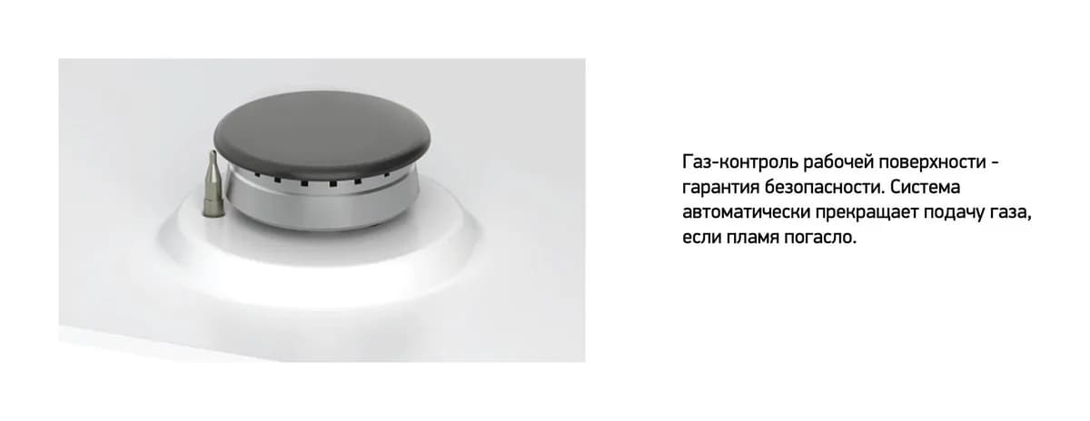 Плита газовая Darina 1F1 GM141 108 W