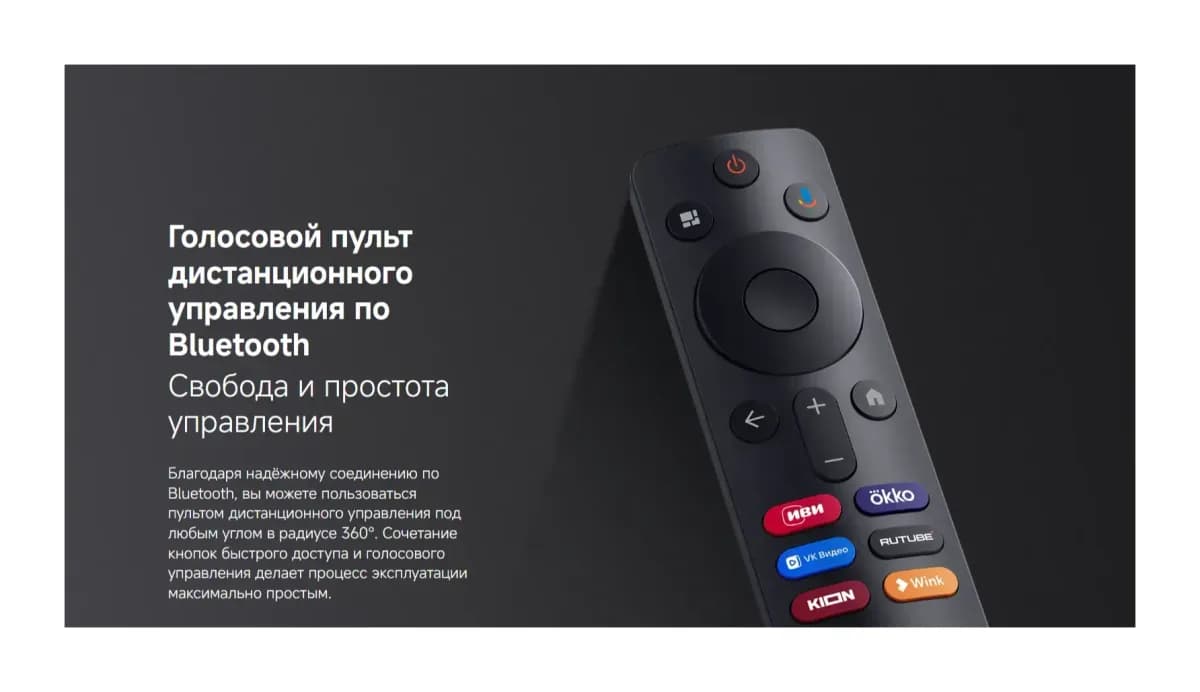Телевизор Xiaomi TV X Mini LED 43 L43MC-SMRU / ELA6770RU