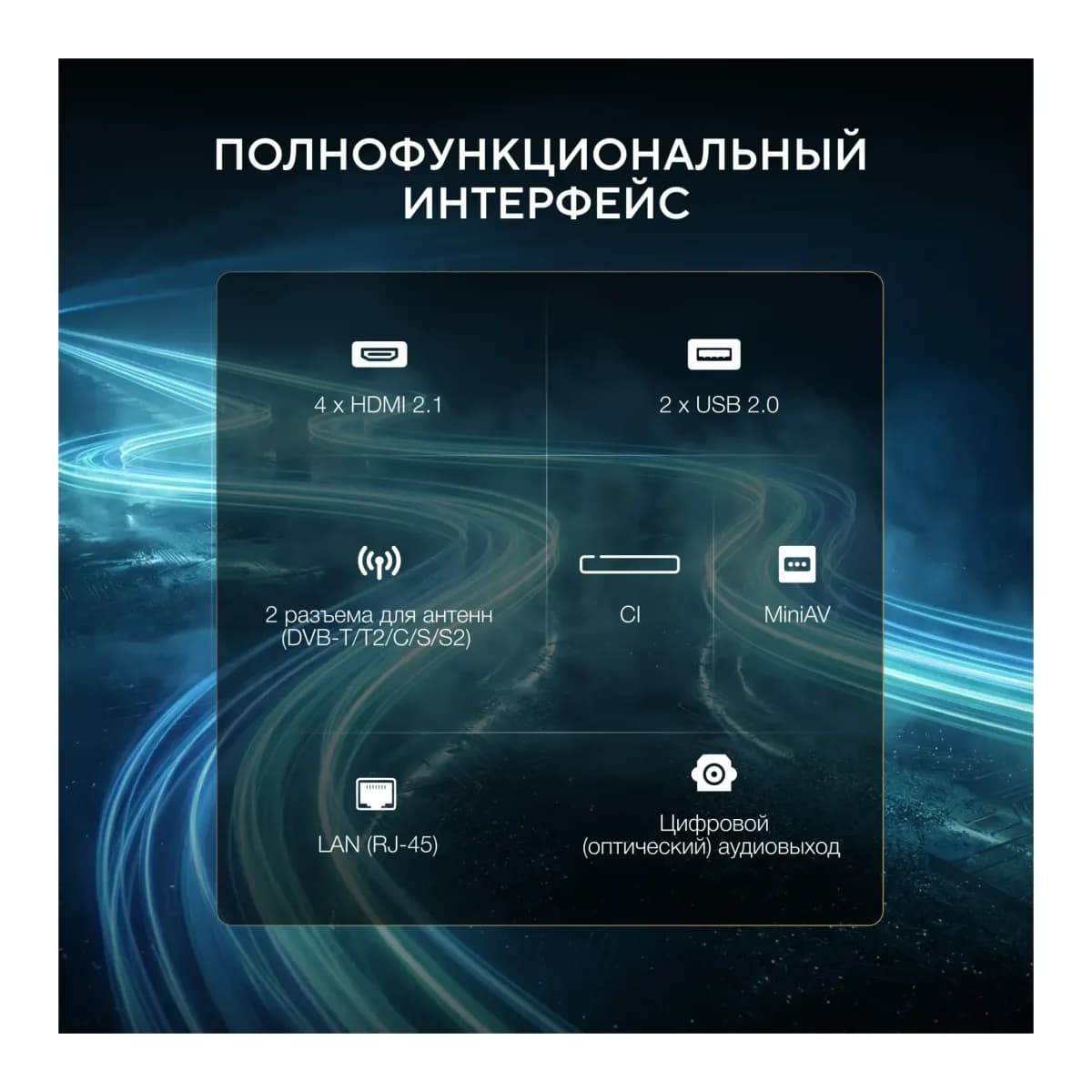 Телевизор Hyundai 50" H-LED50BU7011