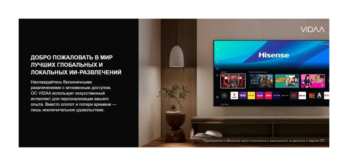 Телевизор Hisense 32" 32A4S RU