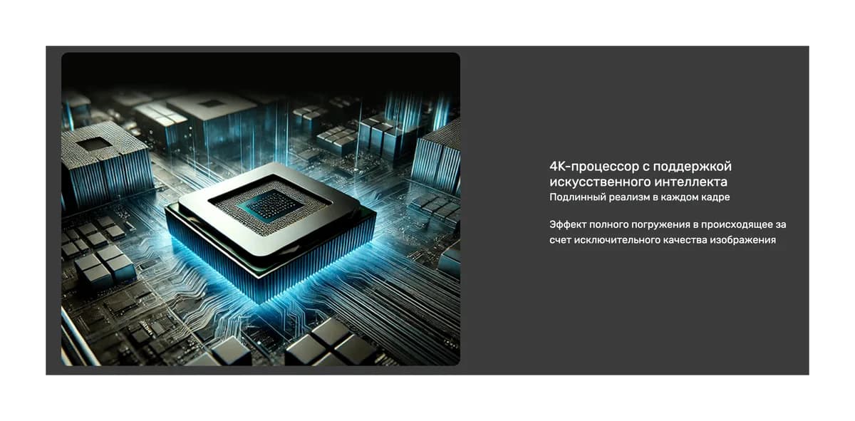 Телевизор TECHNO Smart 55" UR812 UDL55UR812ANTS (OLED)