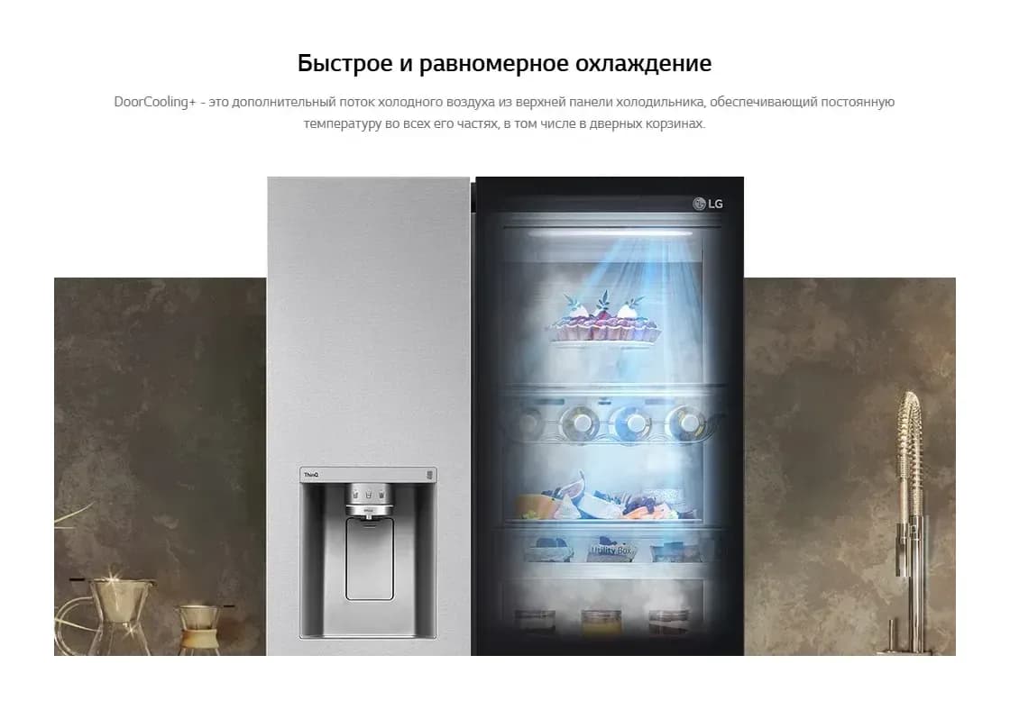 Холодильник с морозильником LG GC-X257CAEV