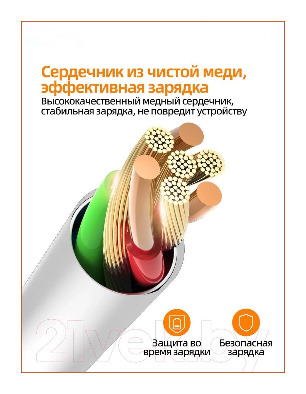 Зарядный кабель Hoco X93 Type-C to Type-C 60W (2м, белый)