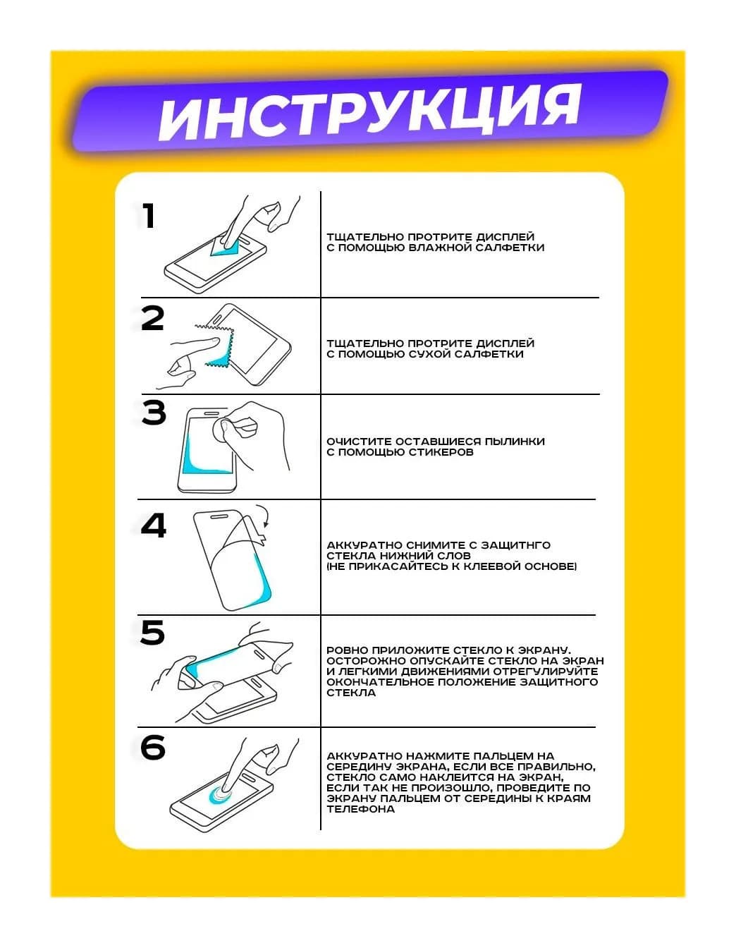 Защитное стекло для телефона Case 3D Premium для iPhone 14 (черный)