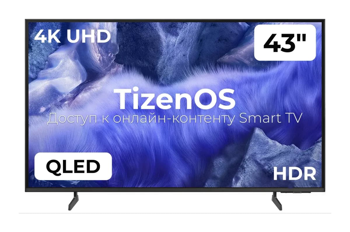 Телевизор Samsung 43" QE43QEF1AUXRU