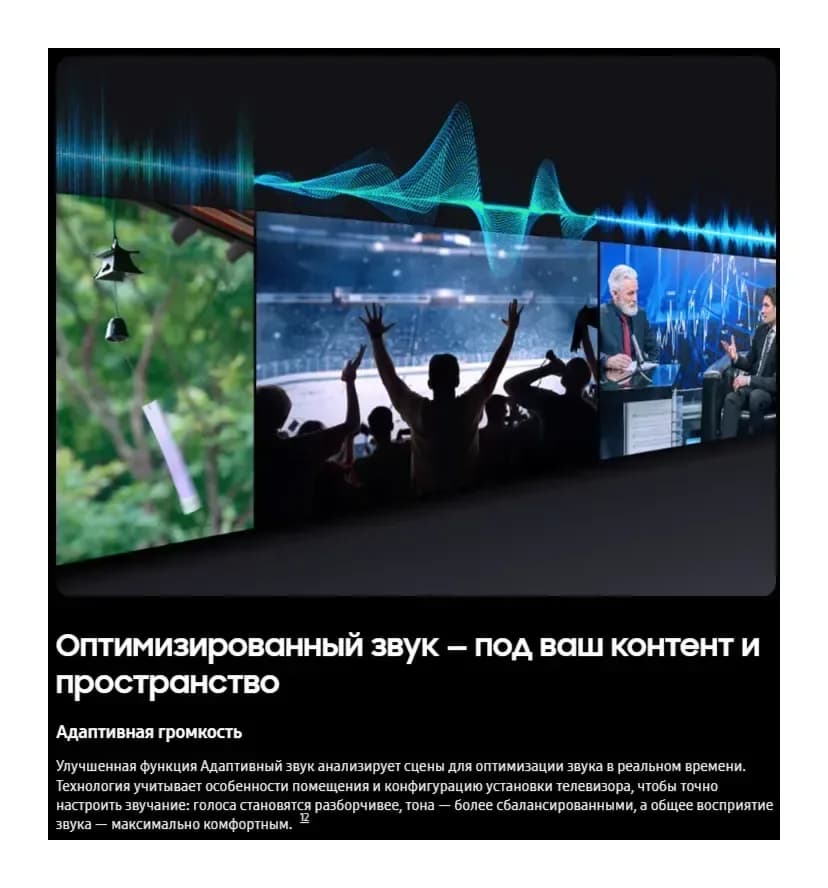 Телевизор Samsung 65" QE65QN70HAUXPY (miniLED)