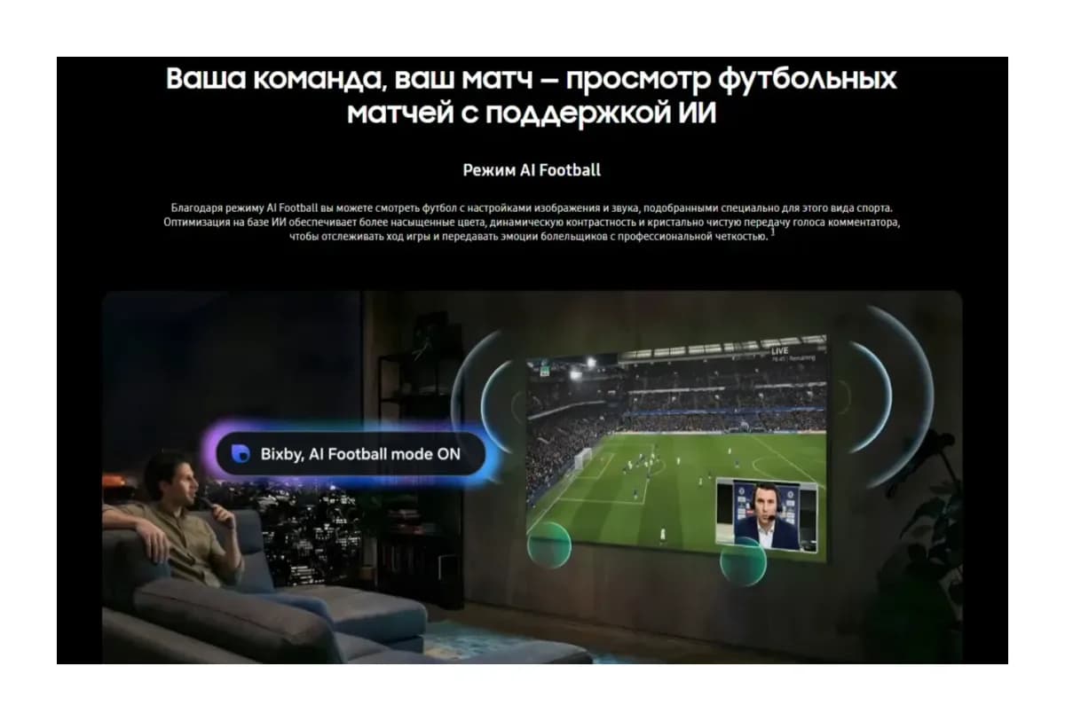 Телевизор Samsung 100" UE100M90HUXPY (miniLED)