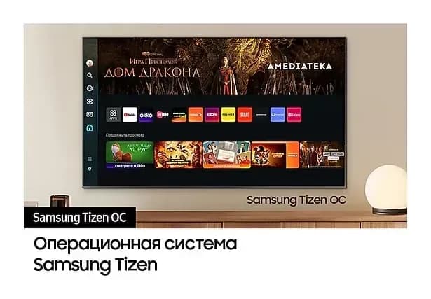 Телевизор Samsung 65" DU8500 UE65DU8500UXRU