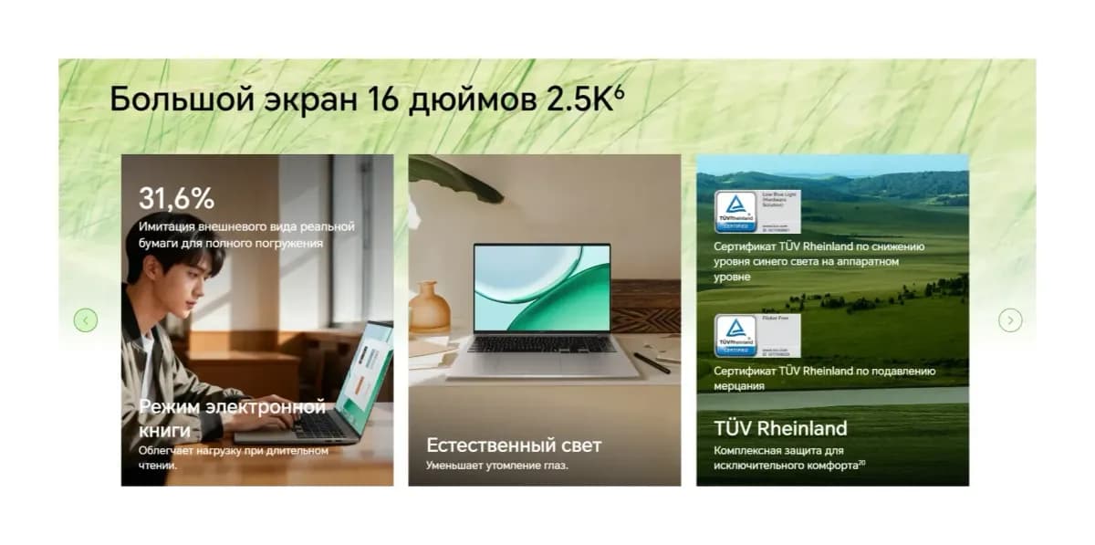 Ноутбук HONOR MagicBook 16 2026 LHC-X / 5301ASVN без ОС (Starry Gray)
