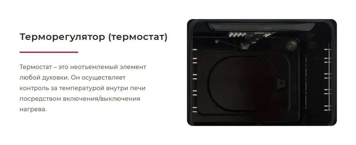 Плита газоэлектрическая GEFEST ПГЭ 6302-04 0268