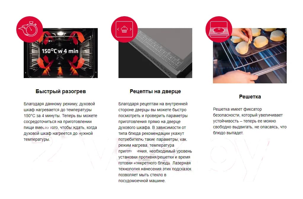 Плита газовая Hansa FCMM582977