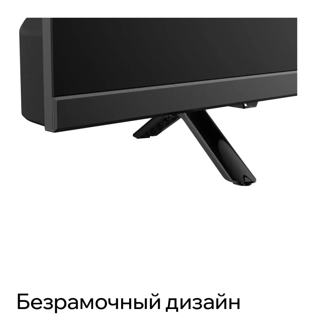 Телевизор QUANTUM 24" 24H5BQ