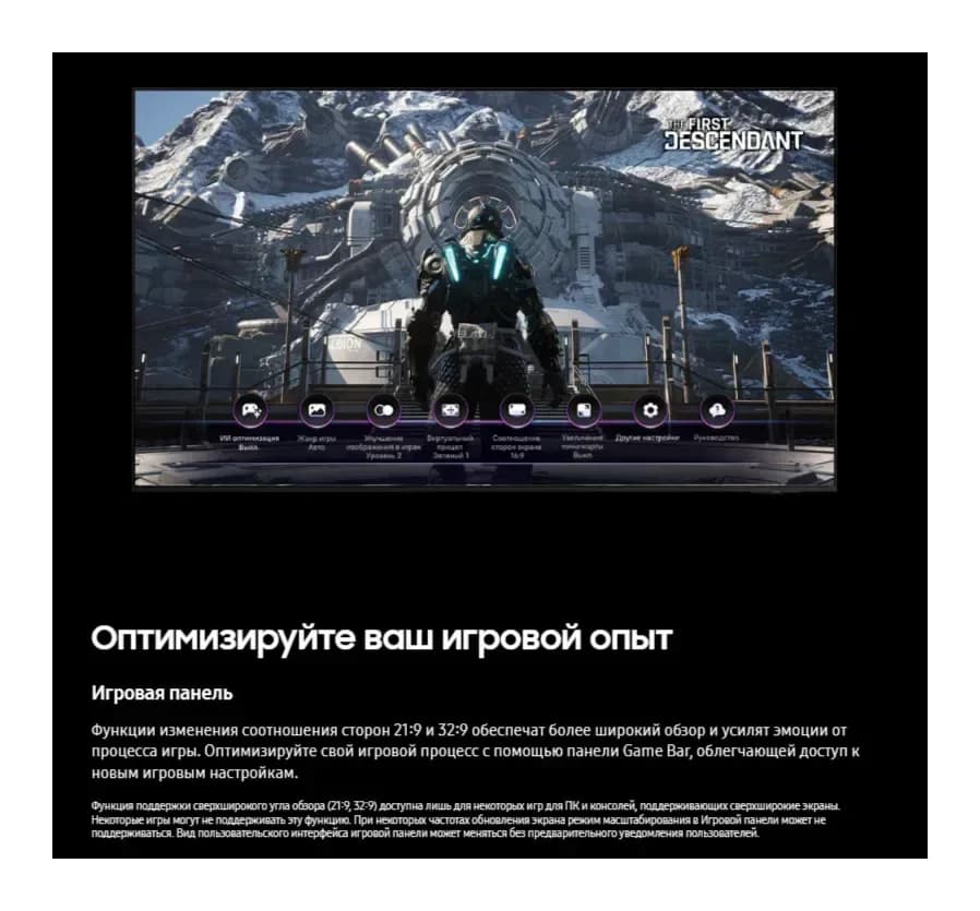 Телевизор Samsung 65" QE65QN80HAUXPY (MiniLED)