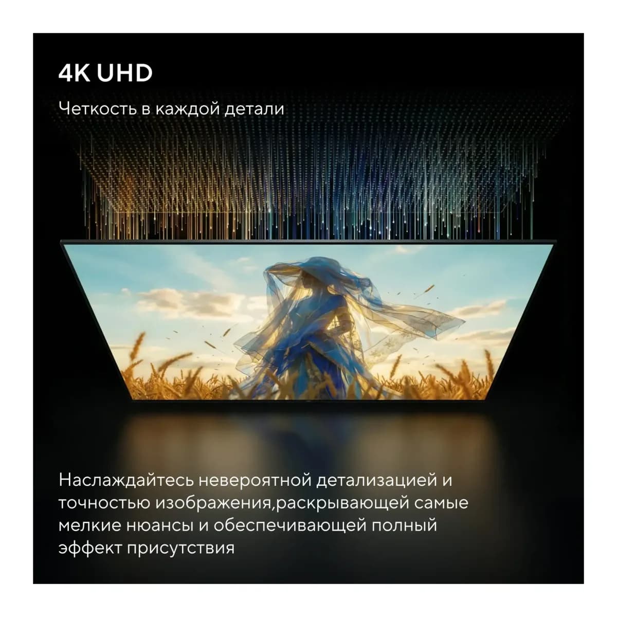 Телевизор Hyundai 50" H-LED50BU7011