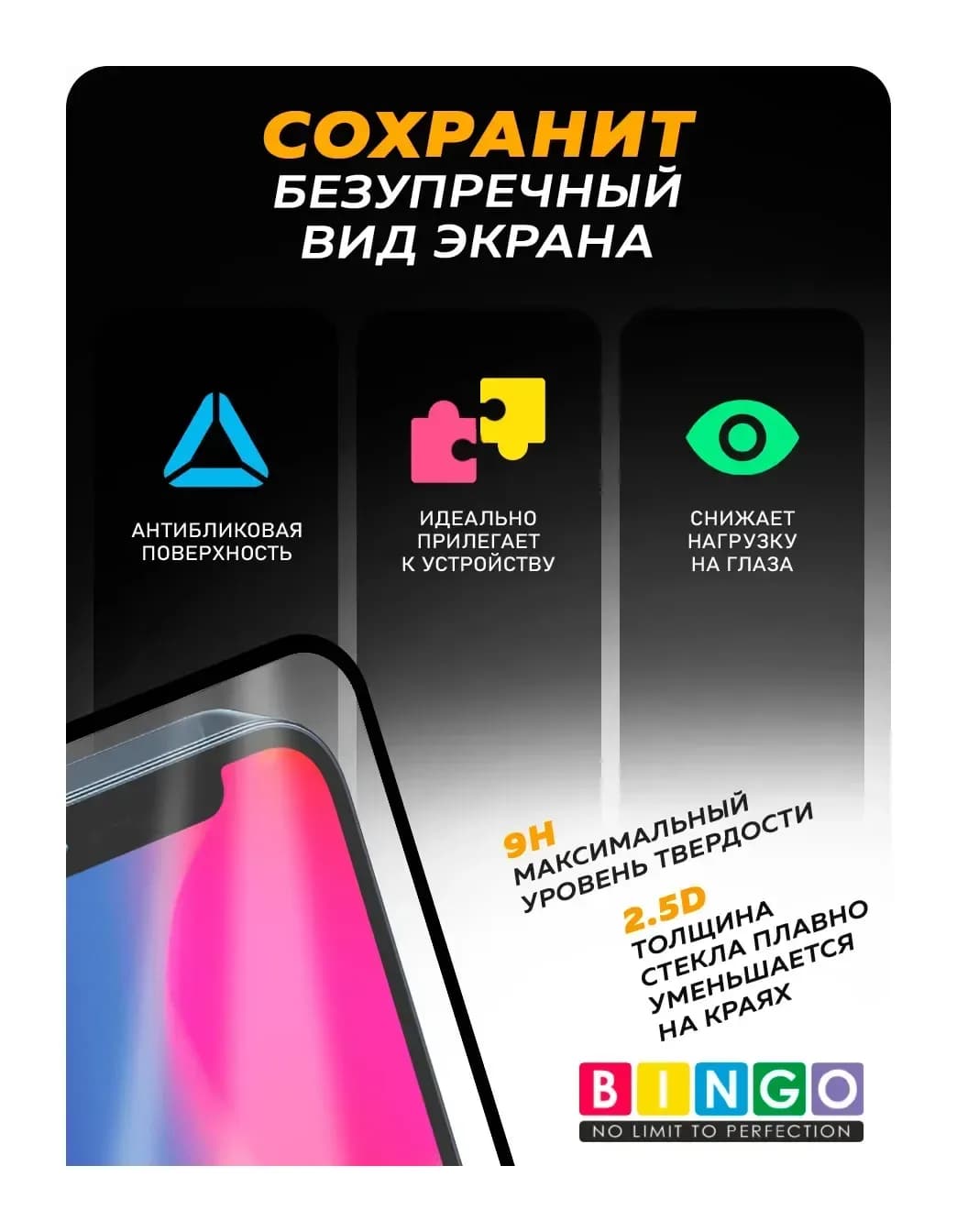 Защитное стекло для телефона Mietubl Super-D для Apple iPhone X/XS/11 Pro