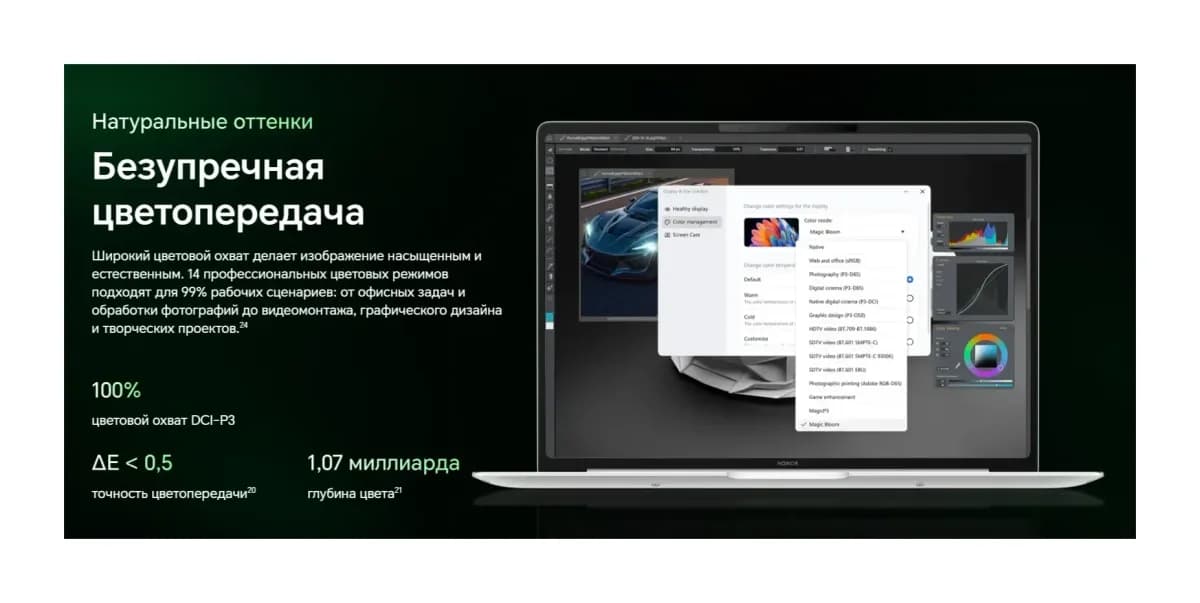 Ноутбук HONOR MagicBook Pro 14 2026 ZQC-P / 5301ATEN  Windows 11 Home (Starry Gray)