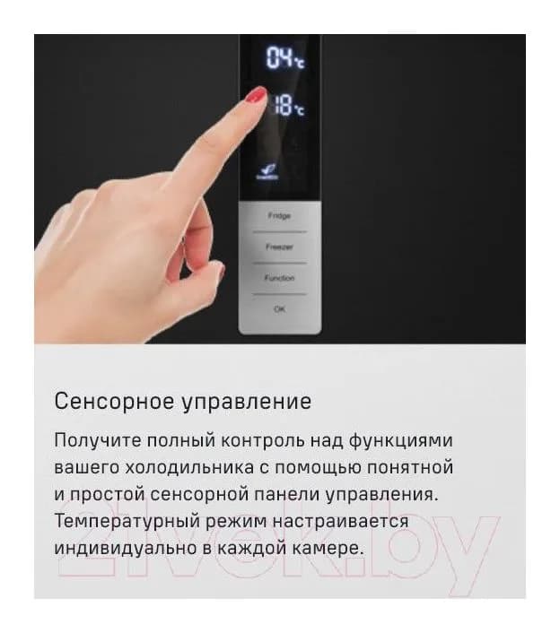 Холодильник с морозильником Maunfeld MFF200NFBE