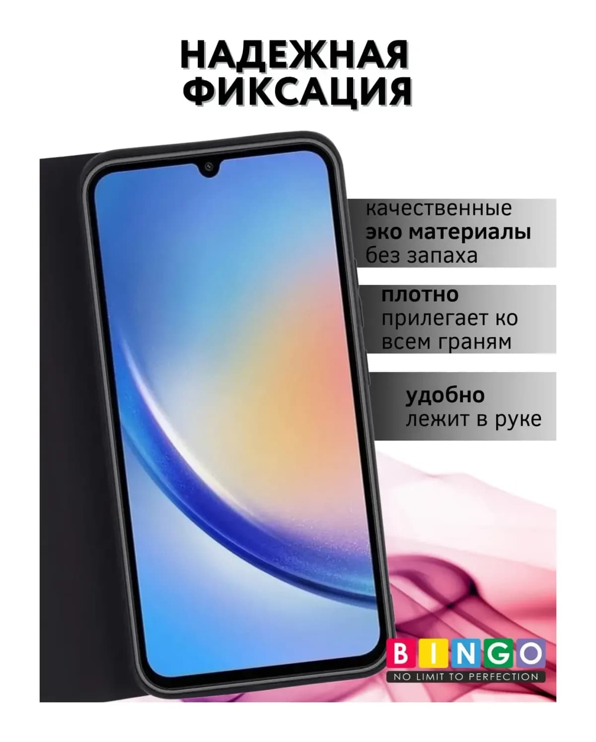 Чехол-книжка Bingo Magnetic для Samsung A16 (черный)