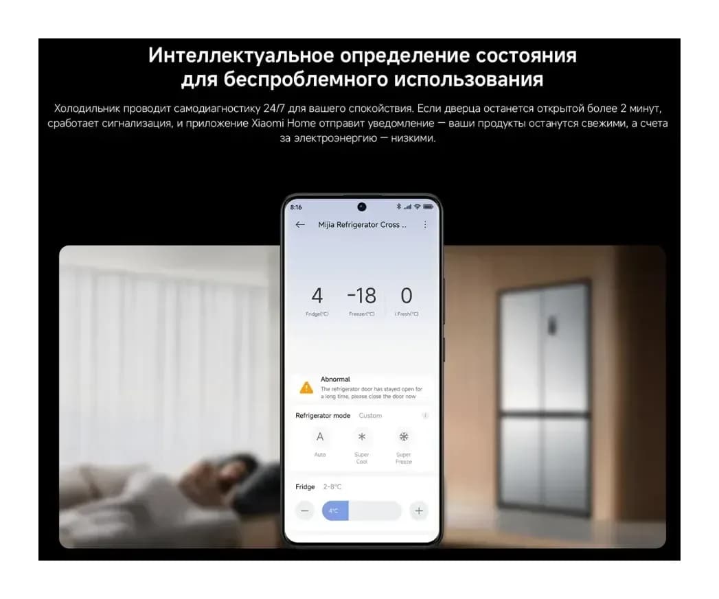 Холодильник с морозильником Xiaomi Mijia Refrigerator Cross Door 451L