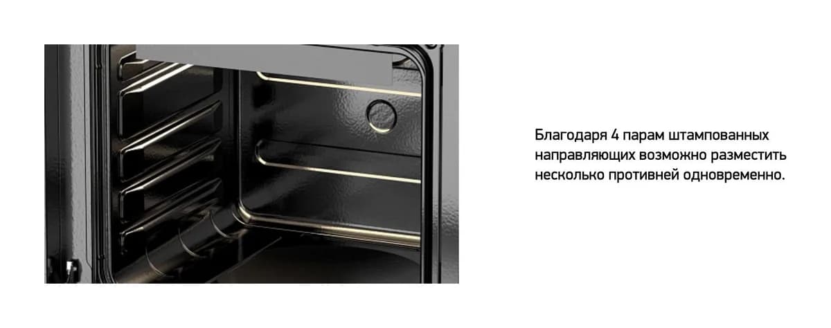Плита газовая Darina 1D GM141 002 W
