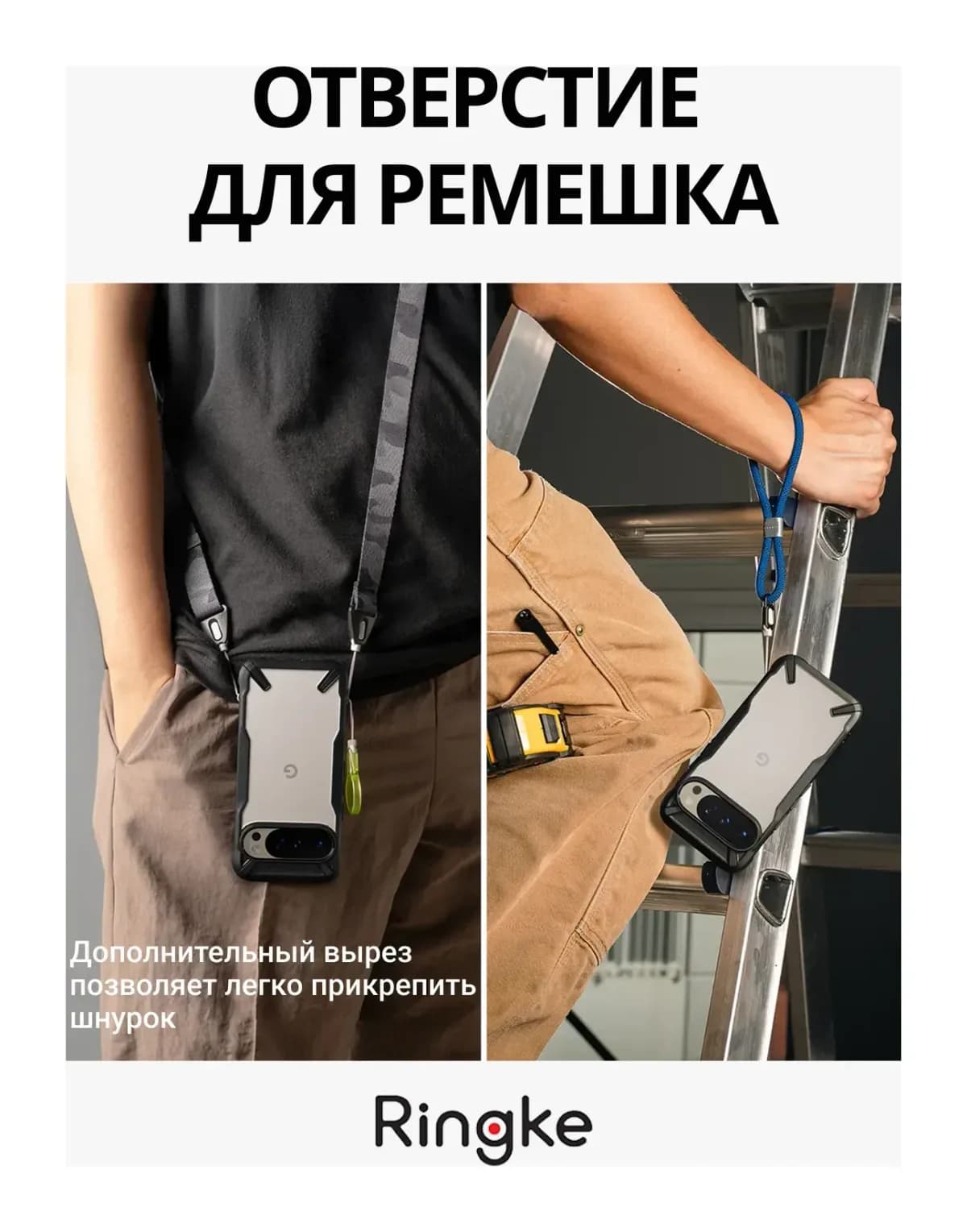 Чехол-накладка Ringke Fusion X Для Pixel 10/10 Pro (черный)