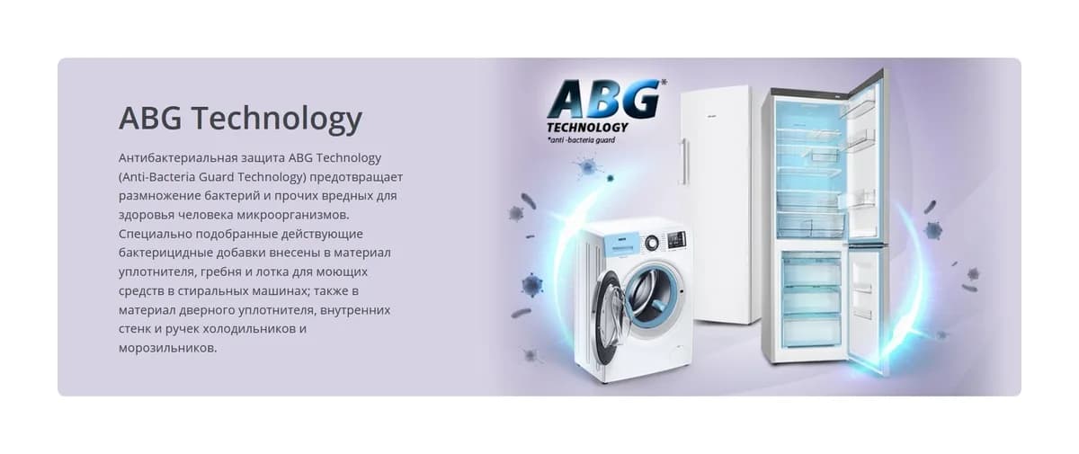 Стиральная машина ATLANT СМА 40М105-00