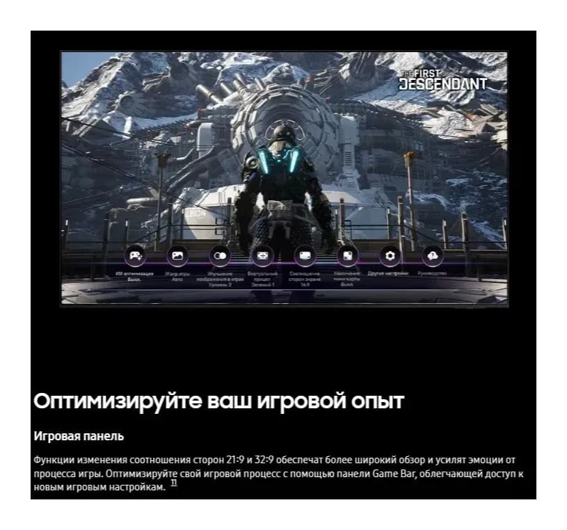Телевизор Samsung 65" QE65QN70HAUXPY (miniLED)