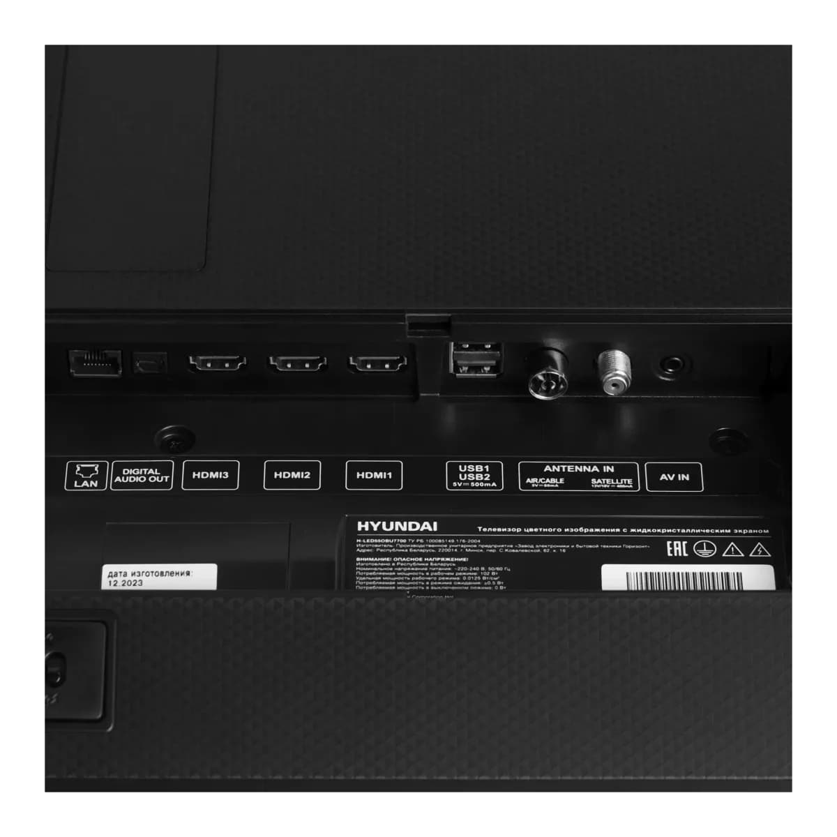 Телевизор Hyundai 55" H-LED55OBU7700 (OLED)