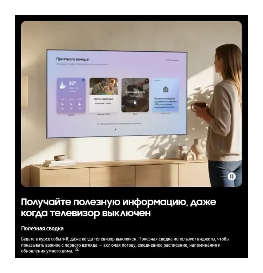 Телевизор Samsung 42" QE42S90HAEXPY (OLED)