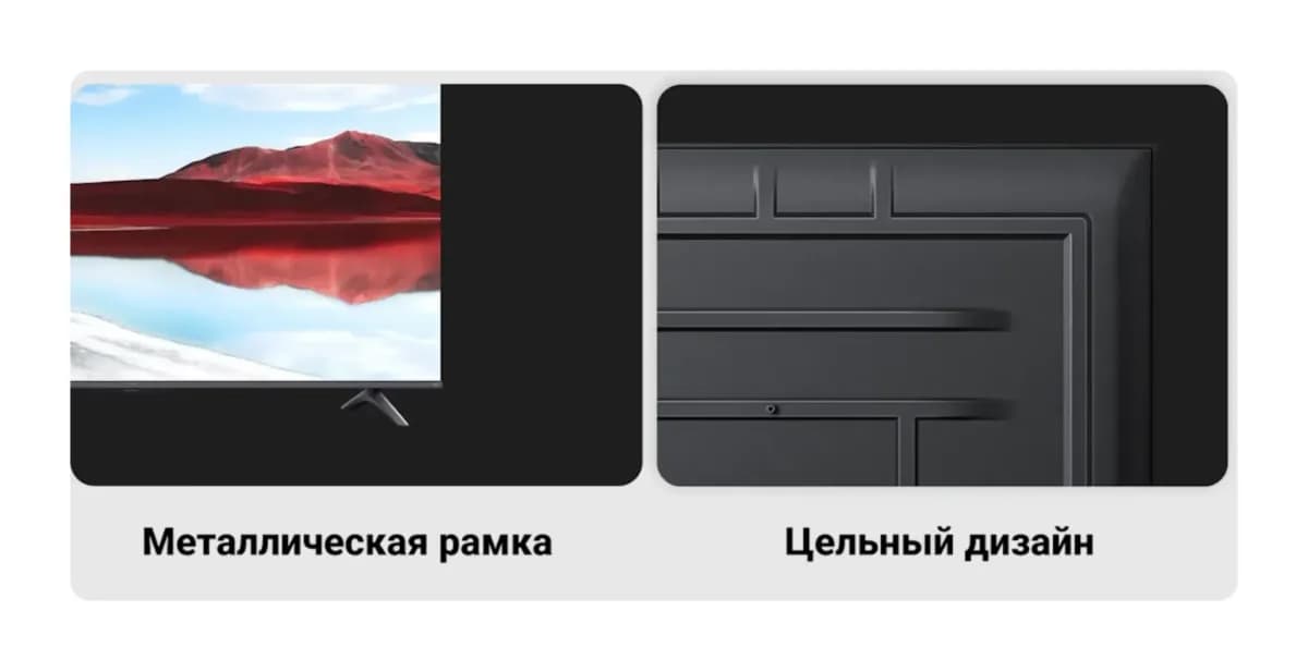 Телевизор Xiaomi TV A Pro 43 2025 L43MA-SRU / ELA5461GL