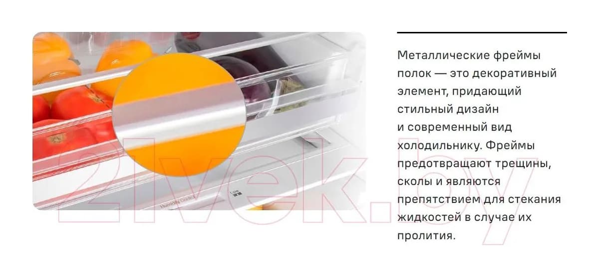Холодильник с морозильником Maunfeld MFF200NFSBE