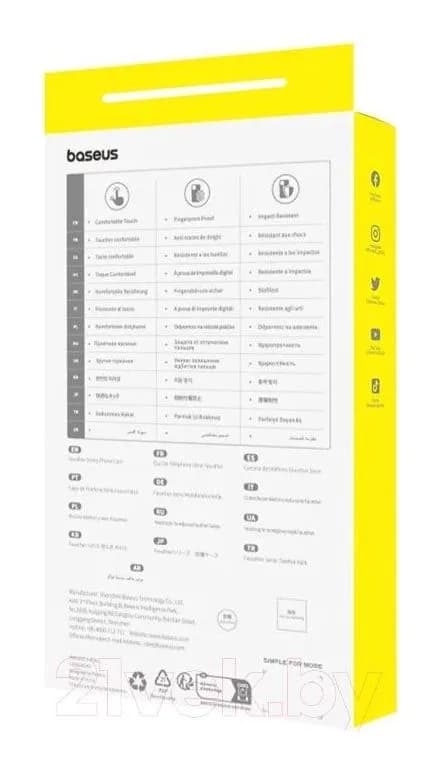 Чехол-накладка Baseus Fauxther для iPhone 15 / 660152094B (оранжевый)