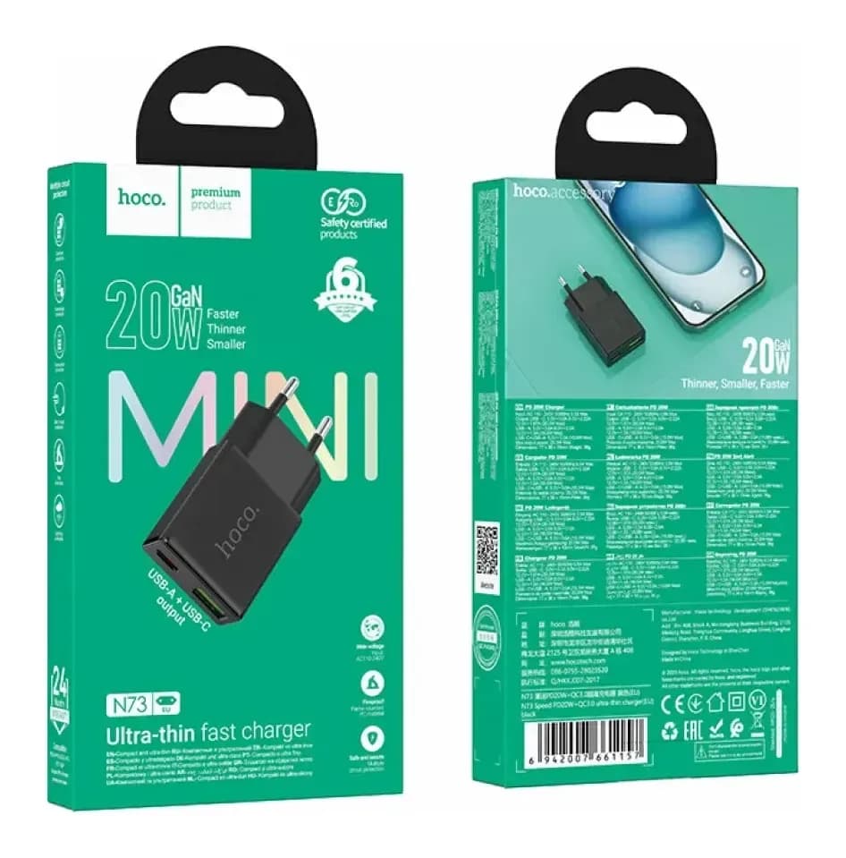 Адаптер питания сетевой Hoco N73 (черный)