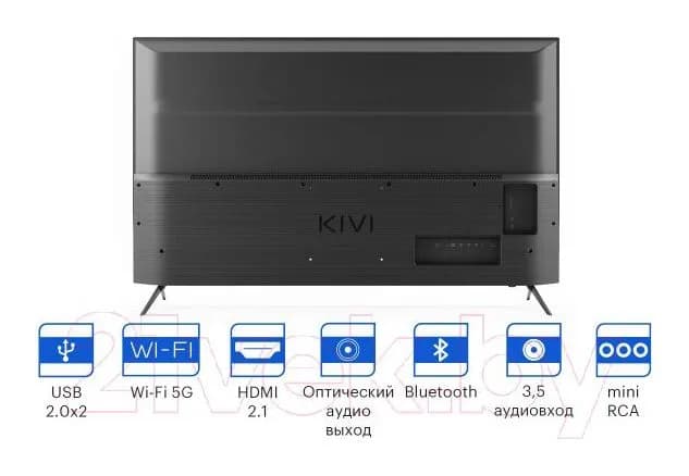 Телевизор Kivi 55U750NB