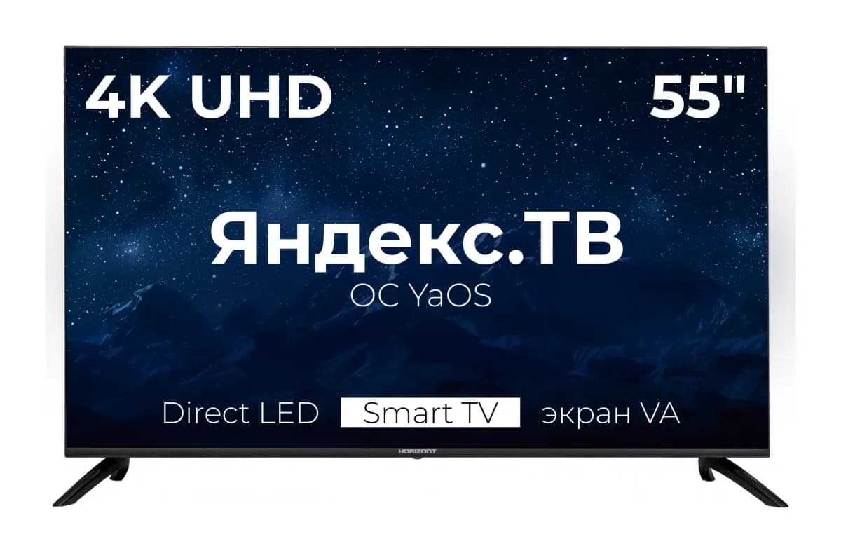 Телевизор Horizont 55" 7053D 55LE7053D