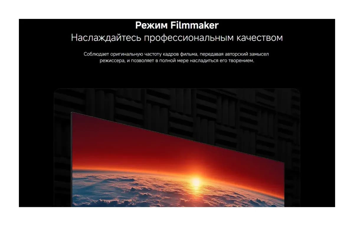 Телевизор Xiaomi TV X Mini LED 43 L43MC-SMRU / ELA6770RU