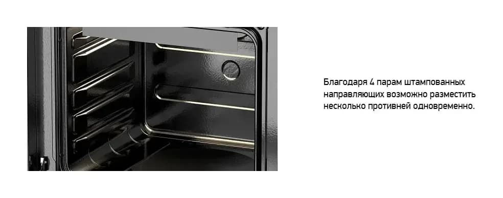 Плита газовая Darina ABA 3007 W