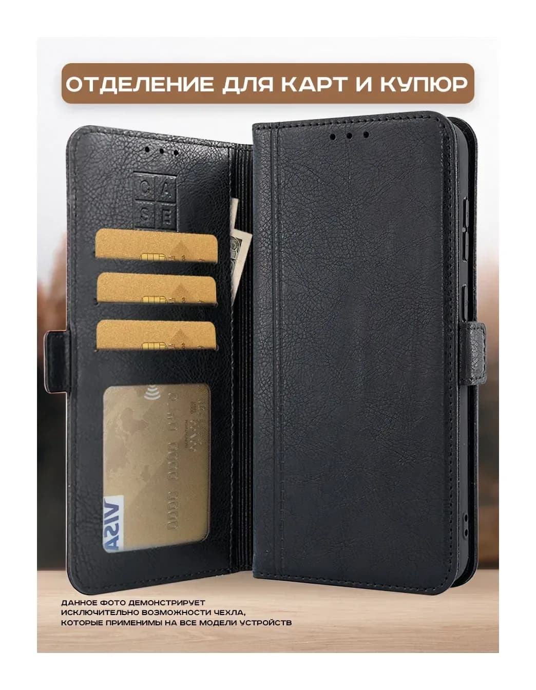 Чехол-книжка Case Book для Redmi 15 (4G) с магнитной застежкой (черный)