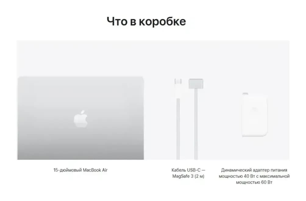 Ноутбук Apple MacBook Air 15" M5 10/10 24GB/1TB A3448 / MDVC4 (Silver)
