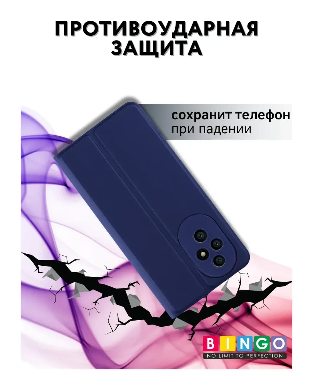 Чехол-книжка Bingo Magnetic для Honor 200 (темно-синий)