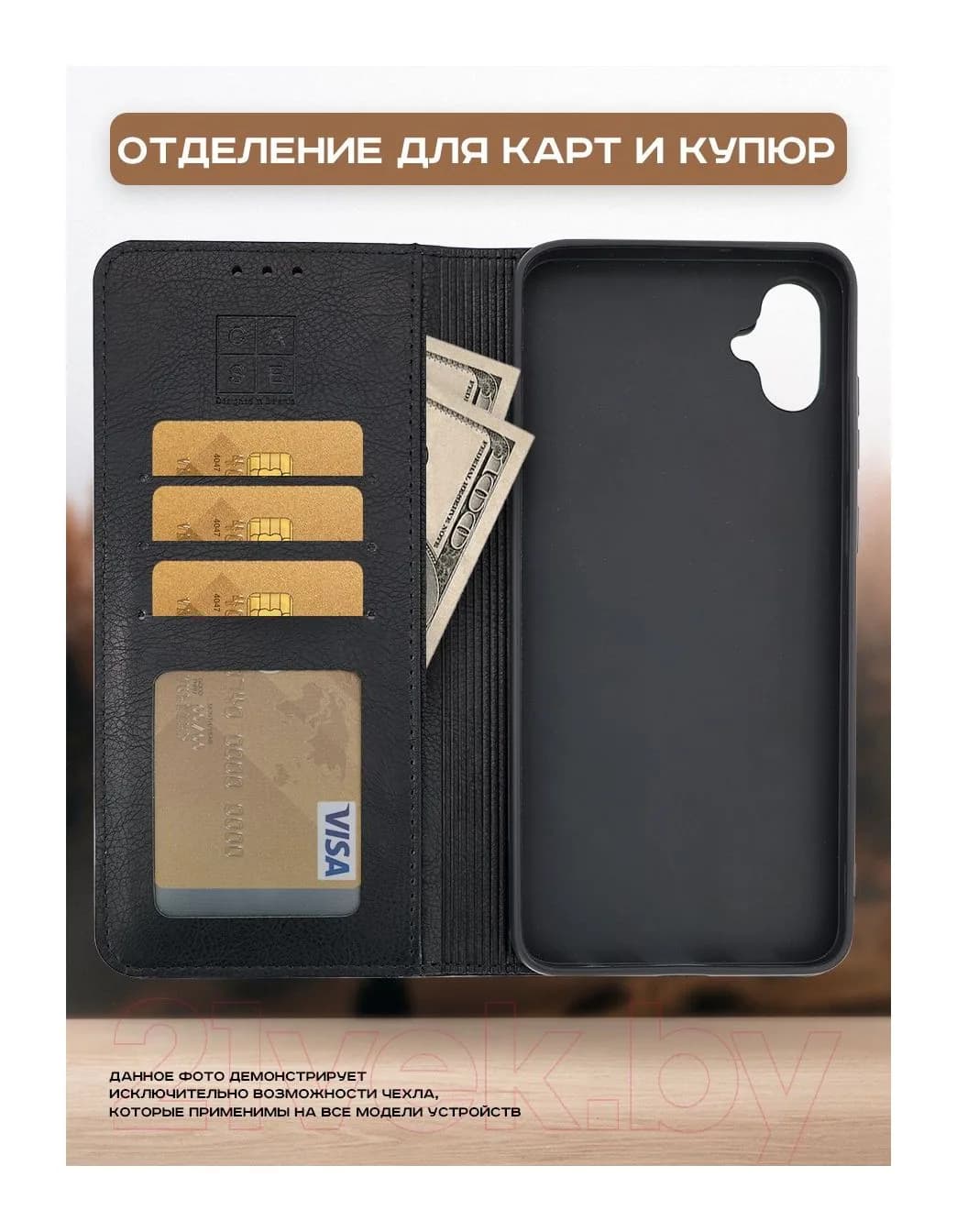 Чехол-книжка Case Book для Galaxy A05 (черный)